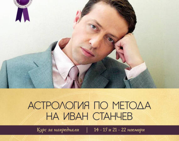 DS_FB_Post_Ivan-Stanchev_1200x1200_v1