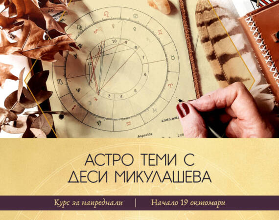 DS_FB_Post_Naprednali_1200x1200_v1