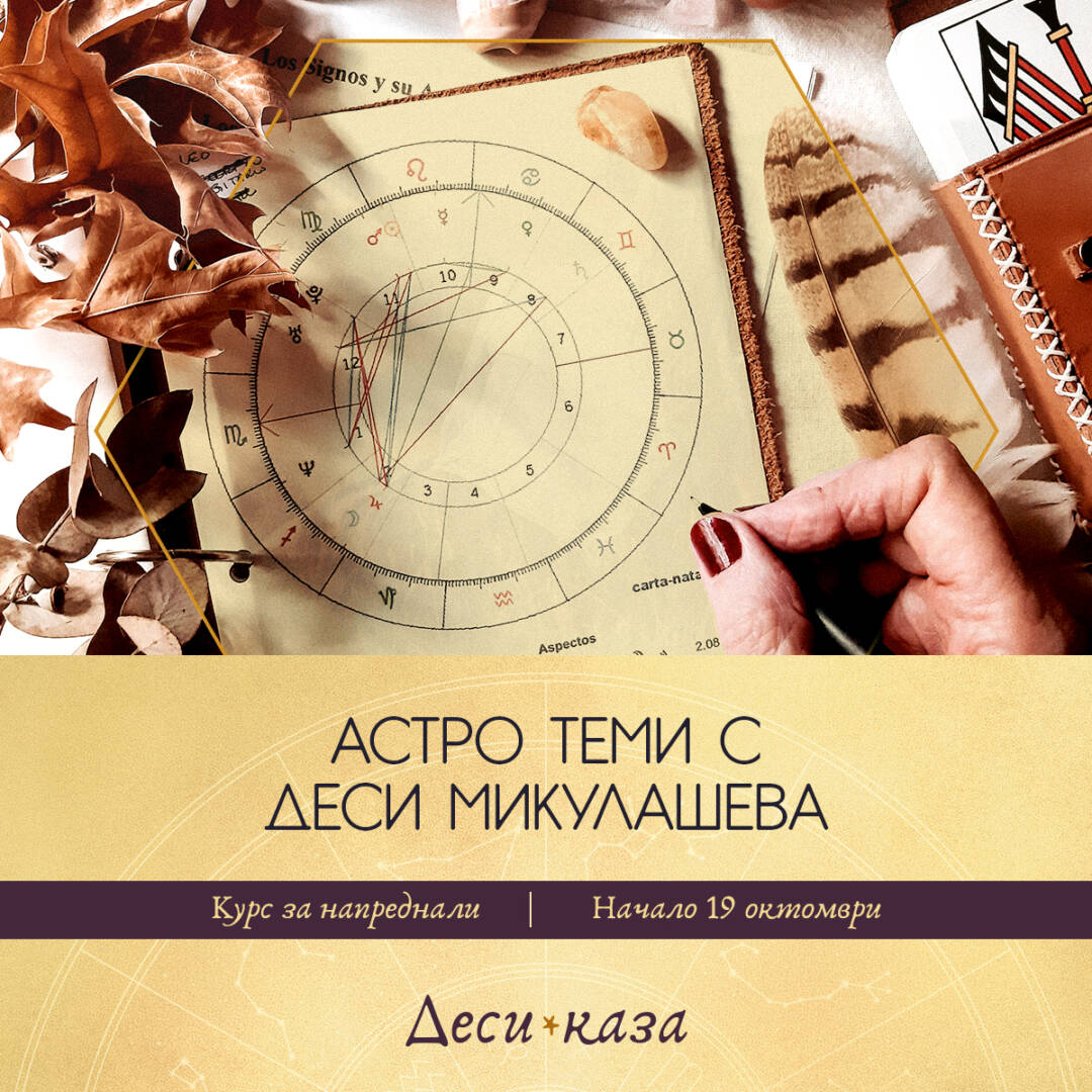 DS_FB_Post_Naprednali_1200x1200_v1